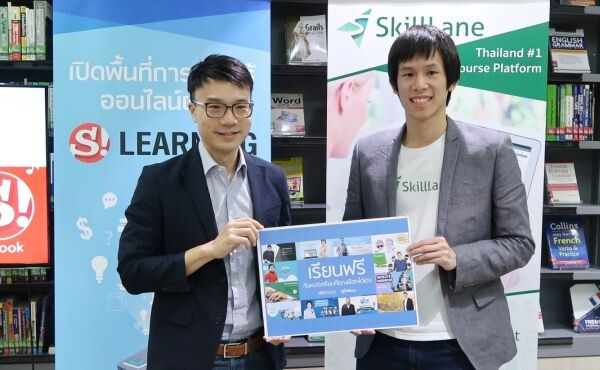 สนุกดอทคอมจับมือพันธมิตร SkillLane เปิดตัว Sanook! Learning เสิร์ฟคอนเทนต์การศึกษาไร้พรมแดน ตอบโจทย์การเรียนรู้ผ่าน Mobile-Learning