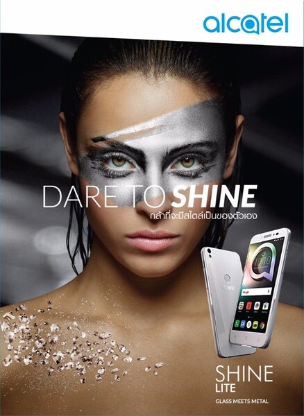 อัลคาเทล (Alcatel) เปิดตัวสมาร์ทโฟนเรือธง SHINE LITE รุ่นใหม่ล่าสุด เป็นครั้งแรกที่ประเทศไทย