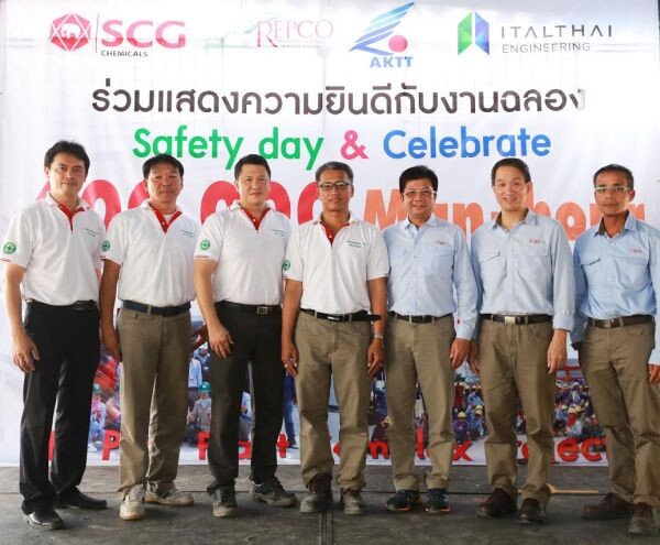 ภาพข่าว: ITE ร่วมกับ SCG ฉลองการทำงาน ครบ 600,000 ชั่วโมงโดยปราศจากอุบัติเหตุ