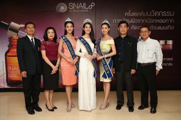 ภาพข่าว: สยามสเนล สนับสนุนการประกวดนางสาวไทย 2559