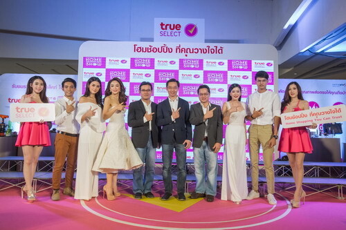 ภาพข่าว: ทรู ซีเล็คท์ ฉลองความสำเร็จครบรอบ 5 ปี