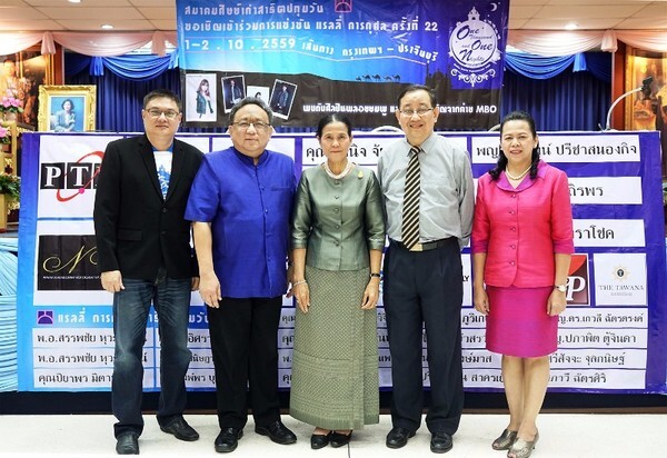 ภาพข่าว: แถลงข่าว “การแข่งขันแรลลี่การกุศลสาธิตปทุมวันครั้งที่ 22”