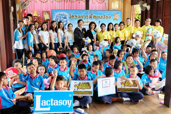 มูลนิธิอินเตอร์ลิ้งค์ให้ใจ โครงการพี่สอนน้อง “ปลูกปัญญา พร้อมมอบความอบอุ่น”84 โรงเรียนถวายในหลวง โรงเรียนที่ 57