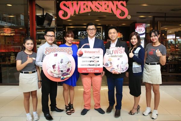 เปิดแคมเปญ “Swensen's Exclusive Campaign มอบโปรโมชั่นสุดพิเศษ เฉพาะที่ร้าน Swensen's