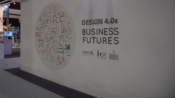 ผุดโครงการ “Design Service Society” นำดีไซน์ 4.0 เอส ยกระดับธุรกิจด้วยการออกแบบ