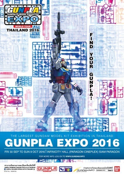 รวมความเป็นสุดยอดกันพลา โมเดลระดับโลกจากญี่ปุ่น GUNPLA EXPO THAILAND 2016