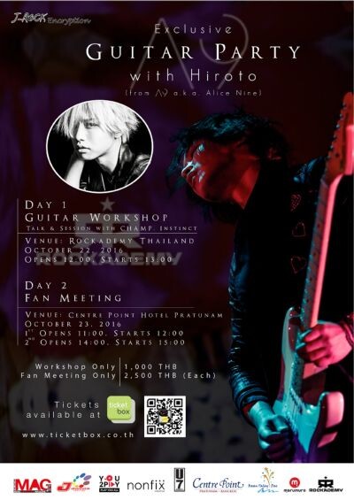 'HIROTO' มือกีต้าร์ 'A9’ เดินทางเยือนไทยครั้งแรกในงาน 'Exclusive Guitar Party with HIROTO  (from A9 a.k.a. Alice Nine)’ 22-23 ตุลาคม นี้'