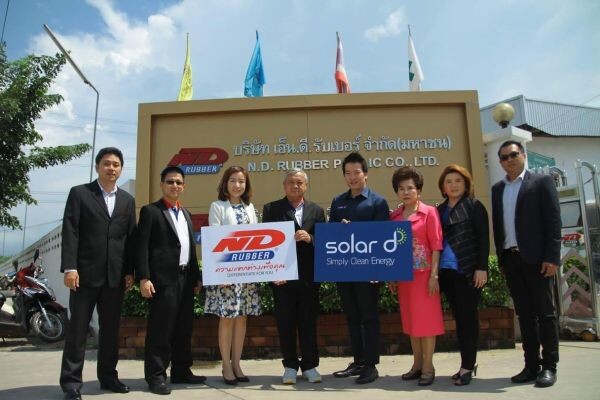 ภาพข่าว: NDR เดินเครื่อง Solar Rooftop ลดต้นทุนค่าไฟฟ้าได้กว่า 10% ต่อปี