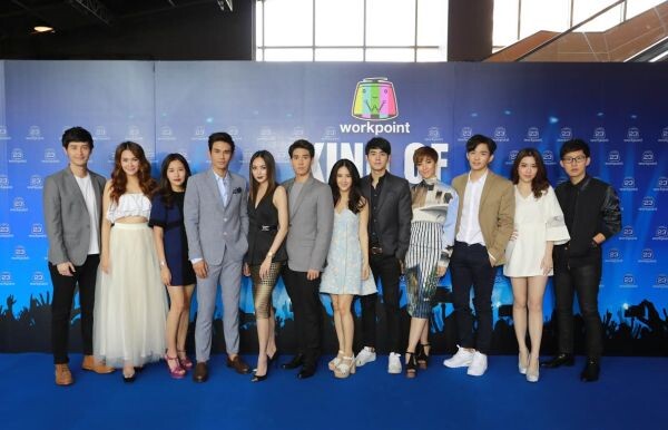 ช่องเวิร์คพอยท์ ตอกย้ำความเป็น King of Variety ขนความสุขอัดแน่นเต็มผัง เริ่ม ต.ค.นี้