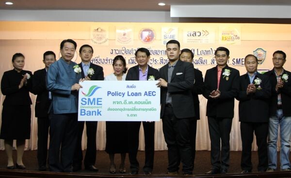 ภาพข่าว: เอสเอ็มอี ดีเวลล็อปเม้นท์แบงก์ เดินหน้าเปิดตัวสินเชื่อ Soft Loan 3 หนุน SMEs ขยายการผลิตและเปลี่ยนเครื่องจักรใหม่ พื้นที่ภาคเหนือ จ.ตาก และ พะเยา