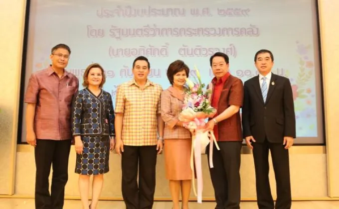 ภาพข่าว: ธพว. ร่วมพิธีมอบโล่ที่ระลึกผู้เกษียณอายุราชการ