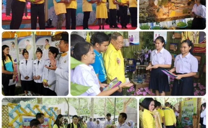 สำนักงาน กปร. จับมือศูนย์ศึกษาฯ