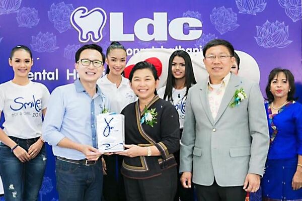 ภาพข่าว: “LDC Dental” ได้ฤกษ์เปิดสาขาที่ 28 จ.อุบลฯ - ชวนร่วมโครงการ Smile Boy&Girl 2016