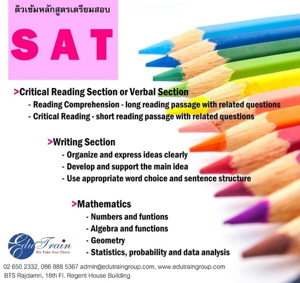 เปิดคอร์สเรียนติว SSAT SAT SAT Subject กับอาจารย์ผู้เชี่ยวชาญ