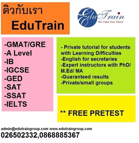 เปิดคอร์สเรียนติว SSAT SAT SAT Subject กับอาจารย์ผู้เชี่ยวชาญ