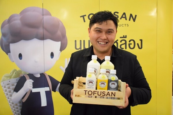 โทฟุซัง รุกตลาดใหม่เอาใจคนรักสุภาพต้อนรับเทศกาลกินเจ หวังเพิ่มทางเลือกใหม่ให้ผู้บริโภค