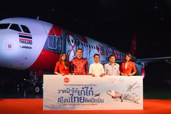 ททท. และสายการบินไทยแอร์เอเชีย เปิดตัวเครื่องบินลาย “ยักษ์คิ้ว”