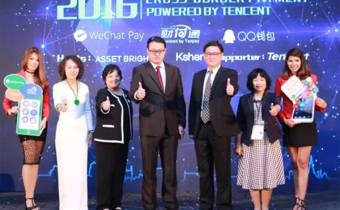 ภาพข่าว: ABC ผนึก Tencent และ