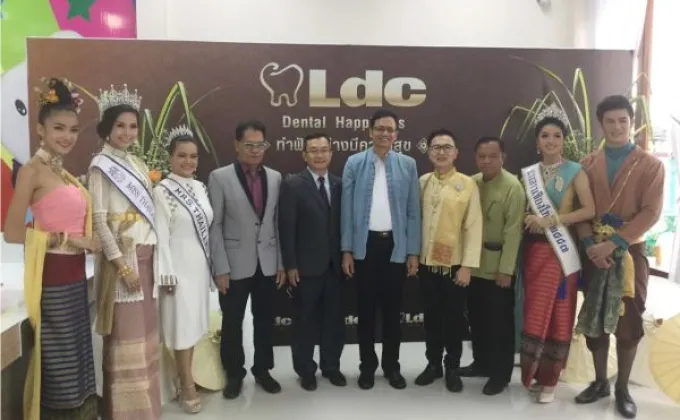 ภาพข่าว: LDC เปิดสาขาที่ 29 “LDC