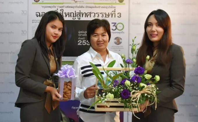 ภาพข่าว: ริชมอนด์แสดงความยินดีครบรอบวันเกิดหนังสือพิมพ์กรุงเทพธุรกิจ