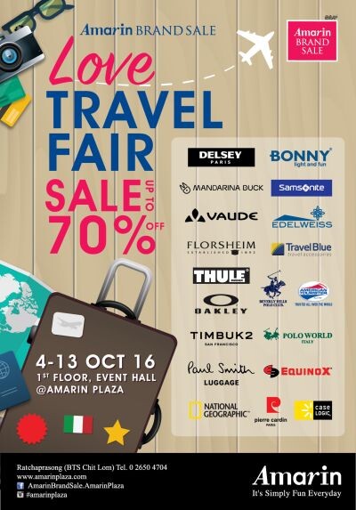 ชวนช้อปไอเท็มนักเดินทางต้อนรับเทศกาลท่องเที่ยวส่งท้ายปี ในงาน Amarin Brand Sale: Love Travel Fair Sale Up To 90%