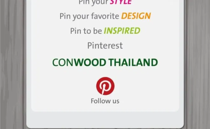 คอนวูด ชวน “ปักหมุด” PINTEREST