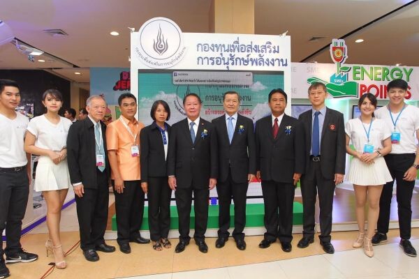 กองทุนอนุรักษ์พลังงานฯ จับมือ Money Expo อุดรธานี