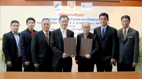 ภาพข่าว: TPOLY เซ็นสัญญารับงานใหม่ 2 โครงการ มูลค่ารวม 273.40 ล้านบาท