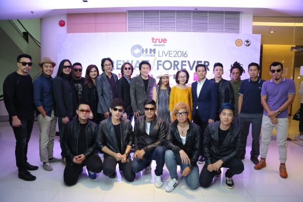 ทรู พรีเซ้นท์ โอม ชาตรี ไลฟ์ 2016 เรวัต ฟอร์เอฟเวอร์ True Corporation presents Ohm Chatree Live 2016 Rawat Forever