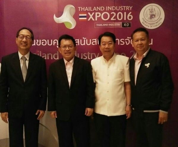 ภาพข่าว: เอสเอ็มอี ดีเวลล็อปเม้นท์แบงก์ ร่วมงานขอบคุณผู้จัดงาน Thailand Industry Expo 2016