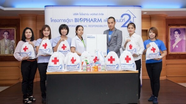 ภาพข่าว: โครงการตู้ยา Biopharm เพื่อชุมชนปีที่ 2