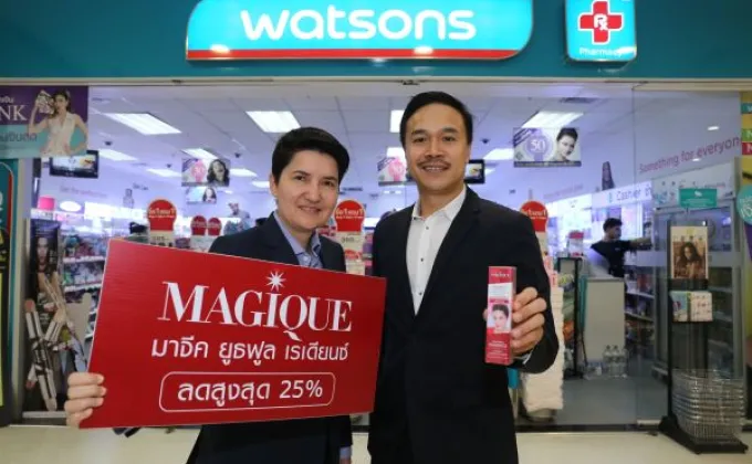 “มาจีค-วัตสัน” อัดแคมเปญลดพิเศษ