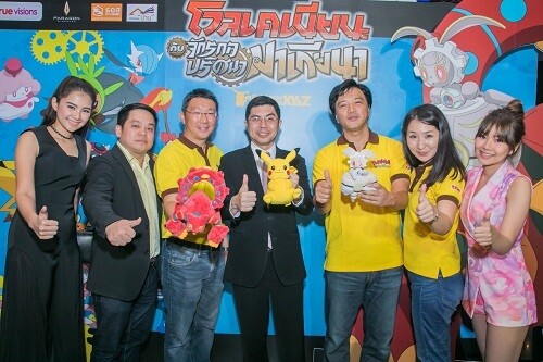 ทรูวิชันส์ กรุ๊ป ร่วมฉลอง 20 ปี Pokemon เปิดตัวภาพยนตร์แอนิเมชันแห่งปี “โปเกมอน เดอะ มูฟวี โวลเคเนียนกับจักรกลปริศนามาเกียนา”