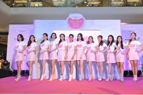 My Beauty Diary ร่วมเฟ้นหา My Beauty Dairy Queen of Beauty 2016