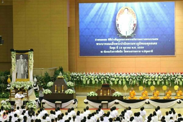 วัดพระธรรมกายจัดพิธีบำเพ็ญกุศล สัตตมวาร ถวายพระบรมศพ  พระบาทสมเด็จพระปรมินทรมหาภูมิพลอดุลยเดช