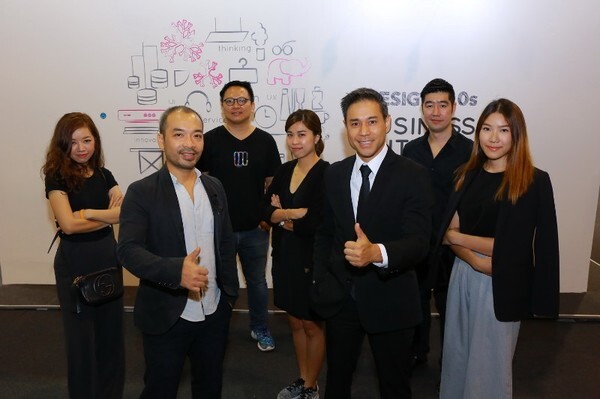 โครงการ Design Service Society ปั้นผู้ให้บริการออกแบบรุ่นใหม่ รับยุคเศรษฐกิจสร้างสรรค์ ไทยแลนด์ 4.0