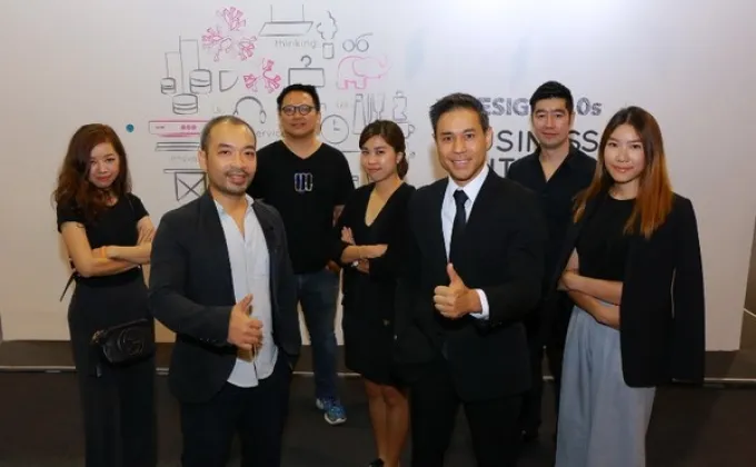 โครงการ Design Service Society