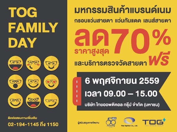 TOG FAMILY DAY