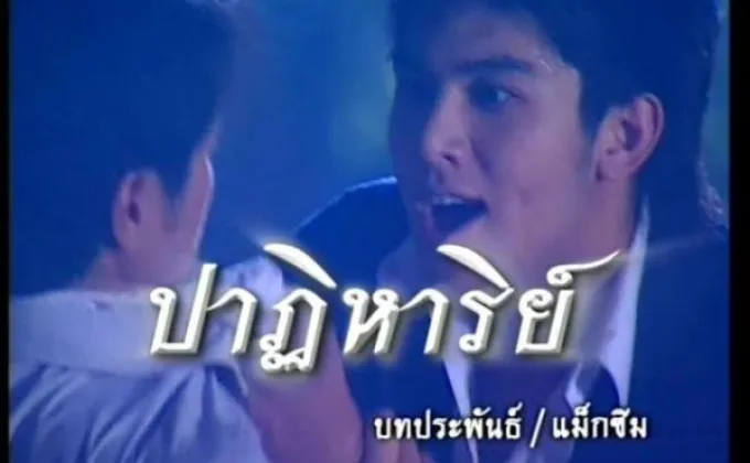 “โอม-อัชชา” แท็กมือ “จุ๊น-กิตติคุณ”