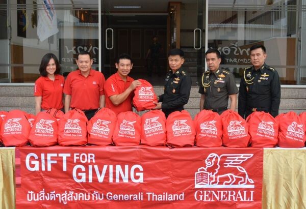 ภาพข่าว: "เจนเนอราลี่" ปันน้ำใจ มอบถุงยังชีพช่วยผู้ประสบอุทกภัย