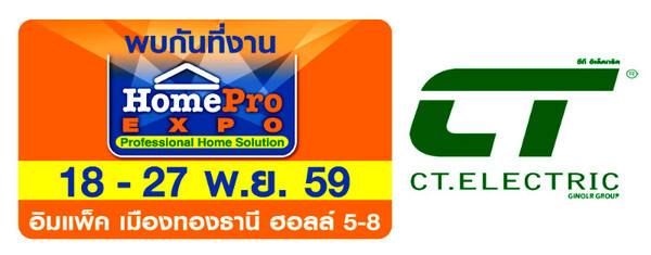 “จีโนลกรุ๊ป” ร่วมงาน HomePro EXPO ครั้งที่ 24 จัดเต็ม..อุปกรณ์ไฟฟ้า-แสงสว่าง...18-27 พย.นี้ ที่อิมแพค