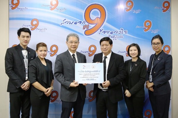 โครงการ “ 1 น้ำใจปันให้ผู้ยากไร้ ปีที่ 2 ” โดย โรงพยาบาลกรุงเทพเชียงใหม่