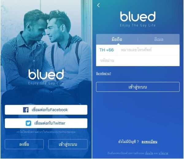 Blued แอพฯ เกย์รุกหนักตลาดเมืองไทย พร้อมเปิดตัว LIVE ฟีเจอร์ใหม่ ให้ชาวเกย์ได้ LIVE กันแบบเอ็กซ์คลูซีฟ