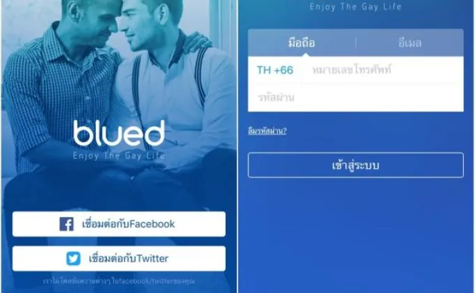 Blued แอพฯ เกย์รุกหนักตลาดเมืองไทย