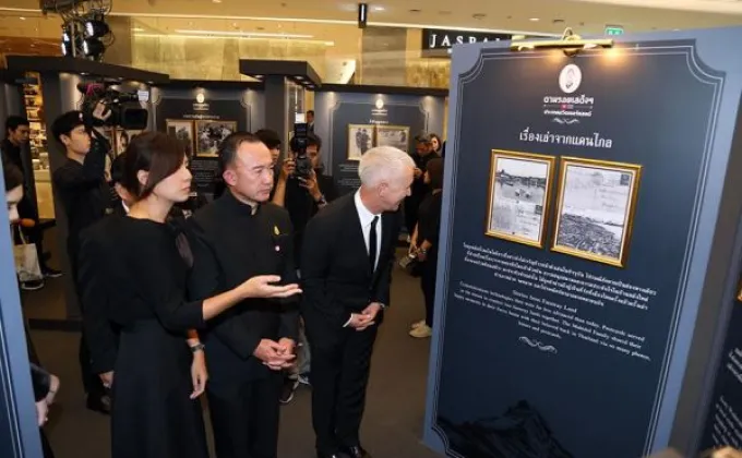 ภาพข่าว: ธนาคารออมสินแถลงข่าวเปิดตัวสารคดีและนิทรรศการ