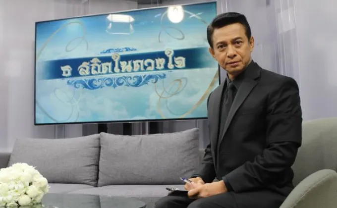 ช่อง 28 ปรับผังใหม่ส่งรายการพิเศษเฉพาะกิจ