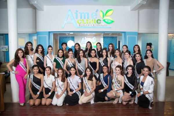 การประกวดสาวงามประเภทสอง Miss Queen Aime’ 2016 รอบ 30 คนสุดท้าย