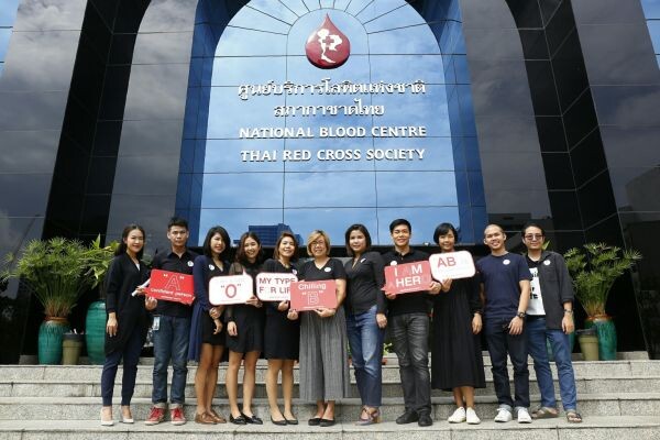 ภาพข่า: Sanook! ร่วมกับสภากาชาดไทย รวมพลังคนไทยบริจาคโลหิต กับกิจกรรม “GIVE BLOOD, GIVE LIFE” เติมกรุ๊ปเลือดเพื่อช่วยชีวิต