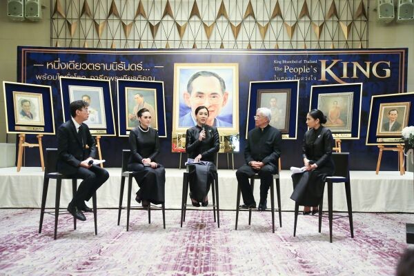 “เจเคเอ็น” จับมือ 29 สถานีโทรทัศน์ทั่วโลก ฉายภาพยนตร์สารคดี  “King Bhumibol of Thailand : The People’s King ในหลวงในดวงใจ” สู่ 6 พันล้านคน จารึกพระเกียรติคุณ ในหลวงรัชกาลที่ ๙