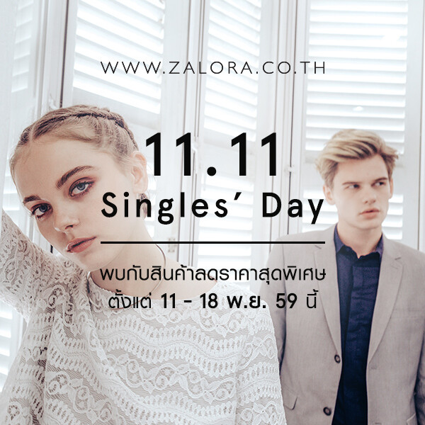 พบกับโปรโมชั่นพิเศษจากซาโลร่าใน 11.11 Singles' Day